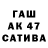МДМА кристаллы Radoslaw Stopa