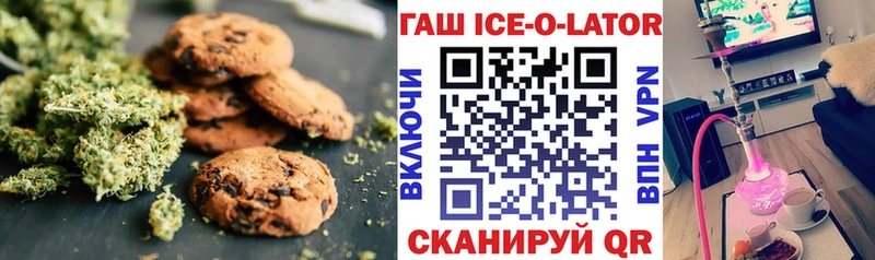 Еда ТГК марихуана Десногорск