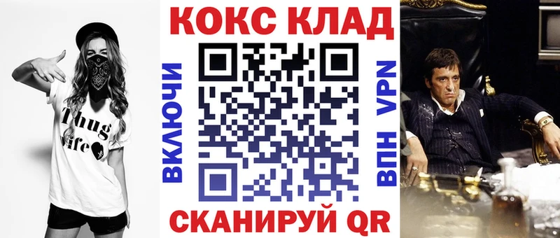 Cocaine Перу Купить где Десногорск