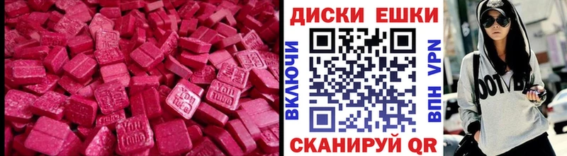 Экстази 300 mg  Купить  Десногорск 