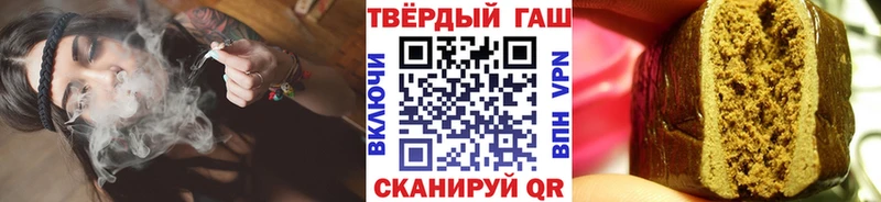 Купить  Десногорск  Гашиш VHQ 