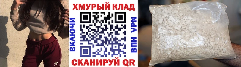 Героин афганец  Купить где  Десногорск 
