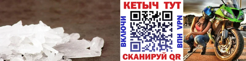 КЕТАМИН ketamine  Купить закладки  Десногорск 