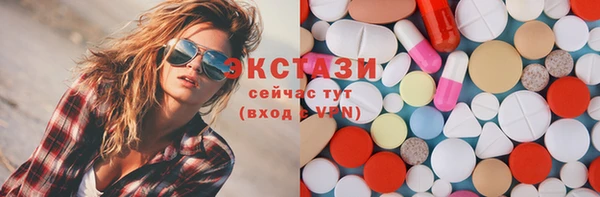 гидропоника Армянск