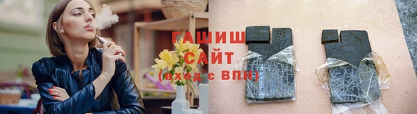 гидропоника Армянск