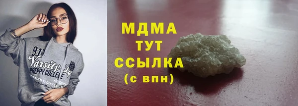 мдпв Аркадак