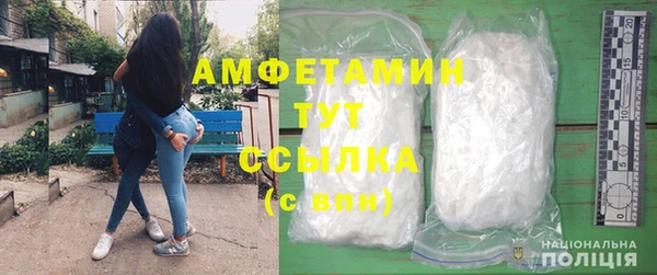 гидропоника Армянск
