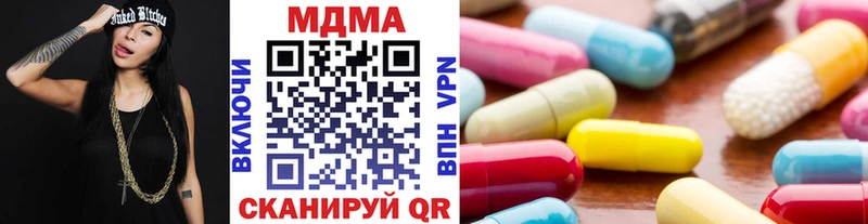 МДМА Molly  Купить где  Десногорск 