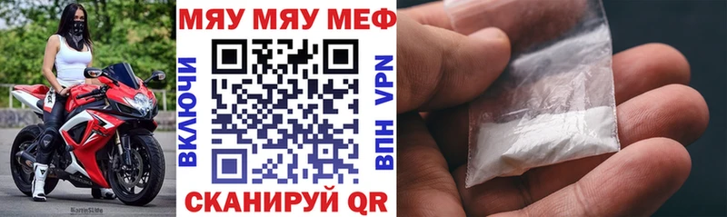 Меф мука  Купить где  Десногорск 