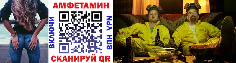 Купить закладки  Десногорск  Метамфетамин кристалл 