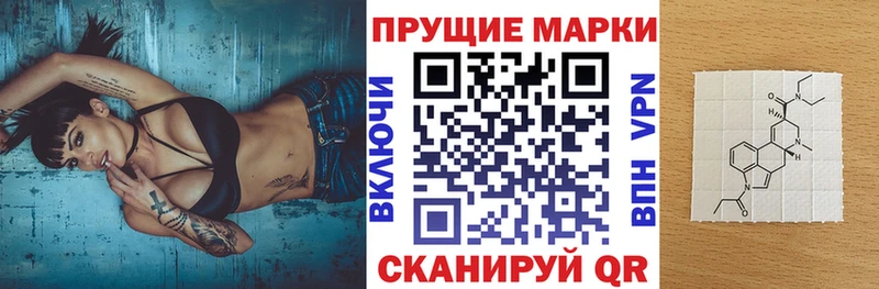 Марки N-bome 1,8мг Купить закладки Десногорск