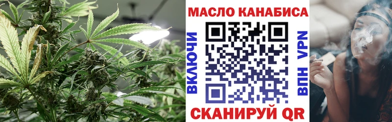 Дистиллят ТГК Wax  Купить где  Десногорск 